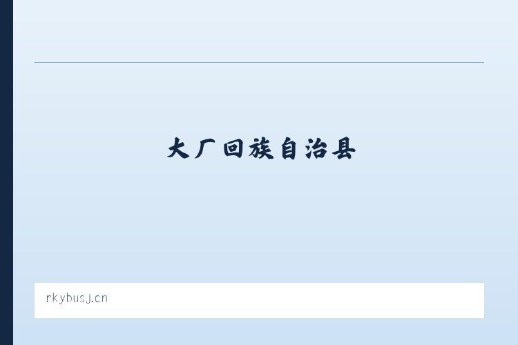 额勒再特乌鲁乡 - 常熟市隆歌盛纺织品有限公司 列表图